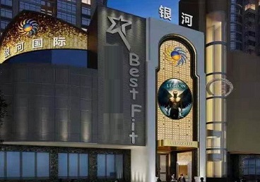 温泉KTV荤台花场公主服务好-银河国际KTV花场消费点评